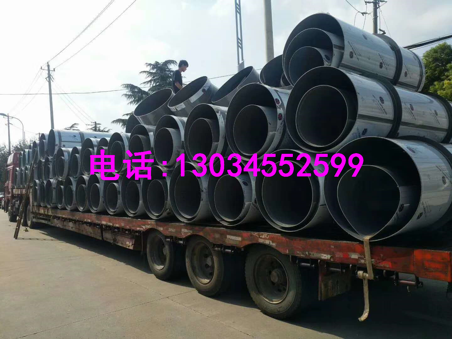 PPS風管